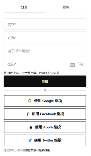 StockX绿叉APP安卓下载