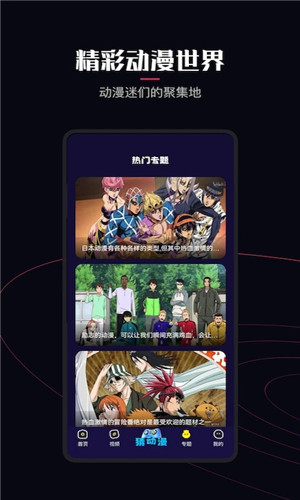 囧次元纯净版v4.6.70安卓版最新下载