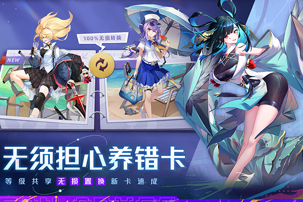 双生幻想内购版手游下载