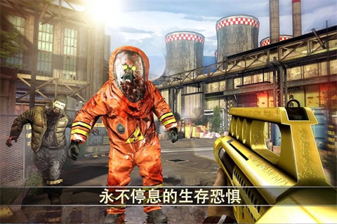 死亡扳机2汉化版安装下载