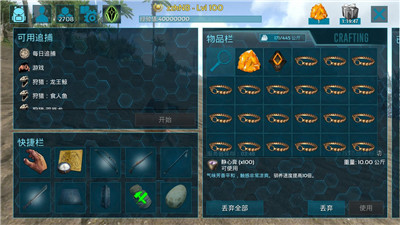 方舟生存进化2.0国际版安装包下载