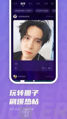 jokerxue最新版下载