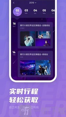 jokerxue最新版下载