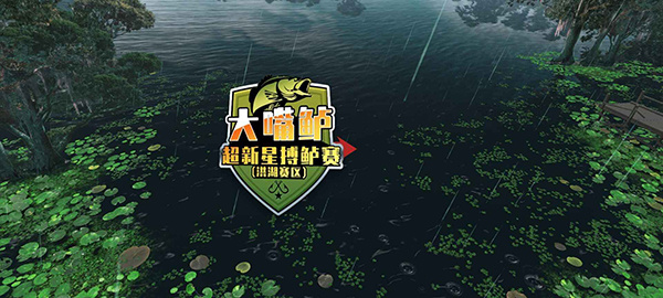 欢乐钓鱼大师免广告下载