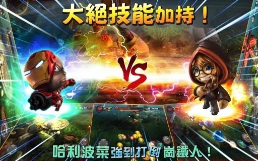奇幻射击2安装下载