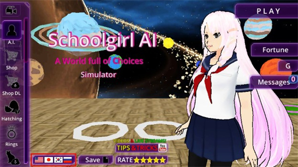 少女学园AI模拟器免费下载