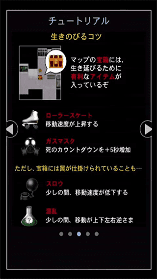 青鬼4联机版免广告下载