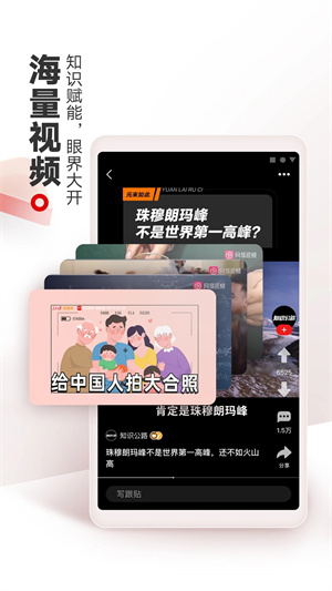 网易新闻客户端v104.1安卓版官网下载