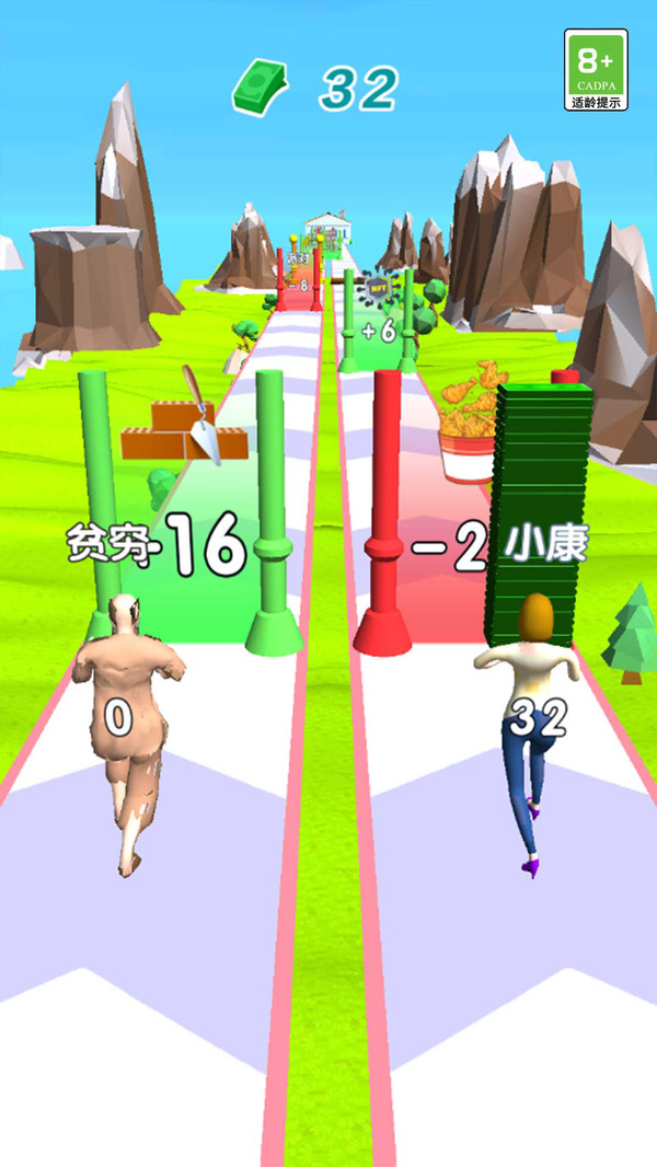 躺平赚钱3D免费下载