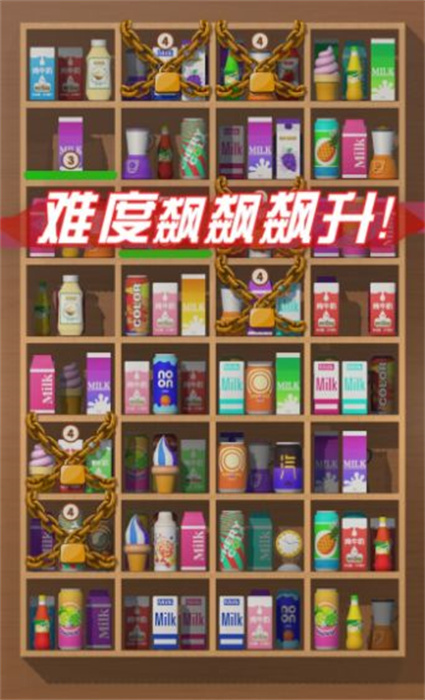 瓶罐消消消游戏下载