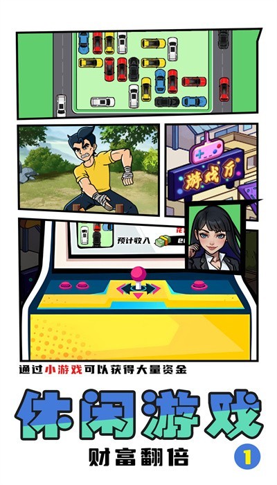 拳王俱乐部安卓下载