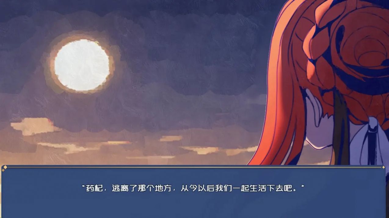 叶无音官方安卓版免费下载