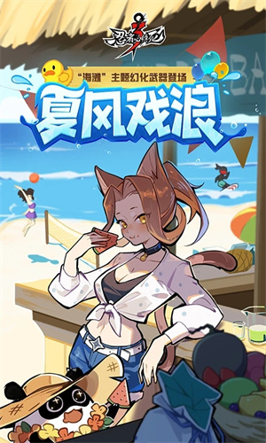 忍者必须死3无限充值版v2.0.60安卓版安装下载