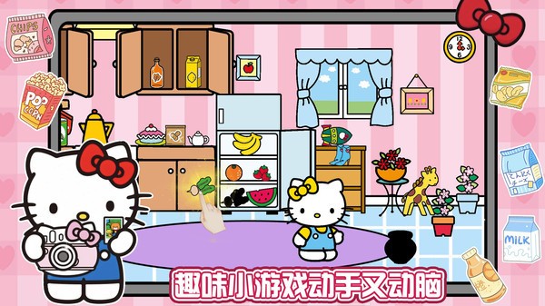 凯蒂猫超市购物手游下载