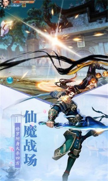 苍穹仙灵诀完整版下载