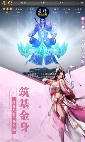 苍穹仙灵诀完整版下载