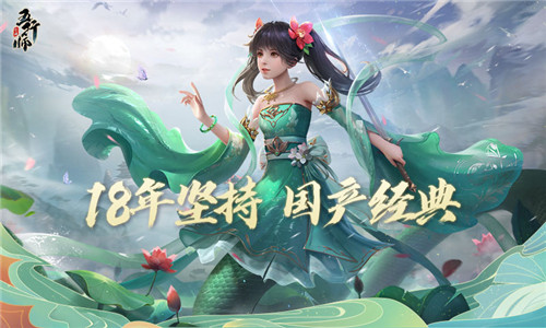 五行师九游版最新下载