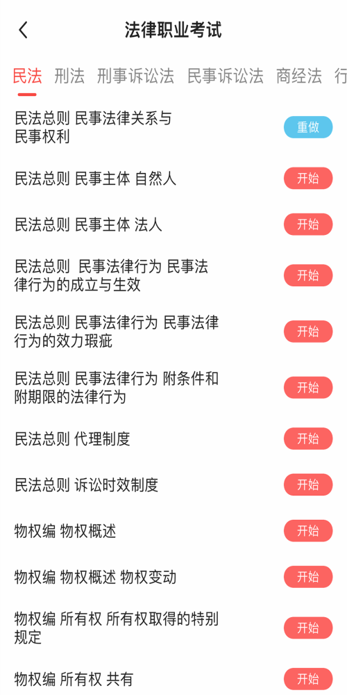 励拓教育1.2.3下载