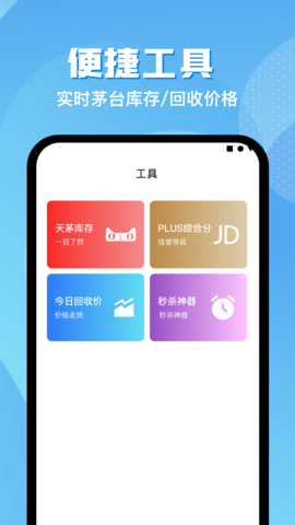 悬浮助手安装包下载