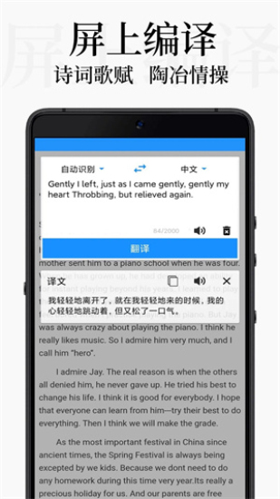 db翻译器免费版官网下载