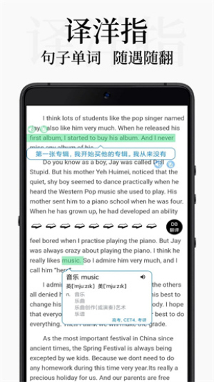 db翻译器免费版官网下载