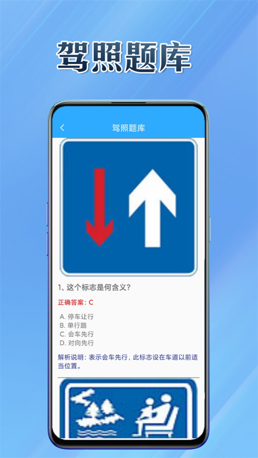 多能盒子正版下载