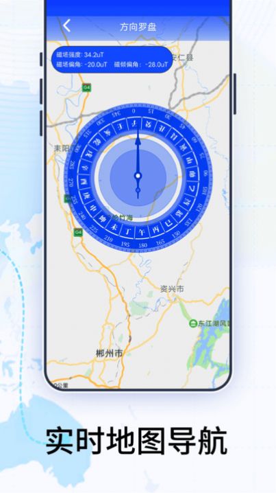 3D卫星高清地图完整版下载