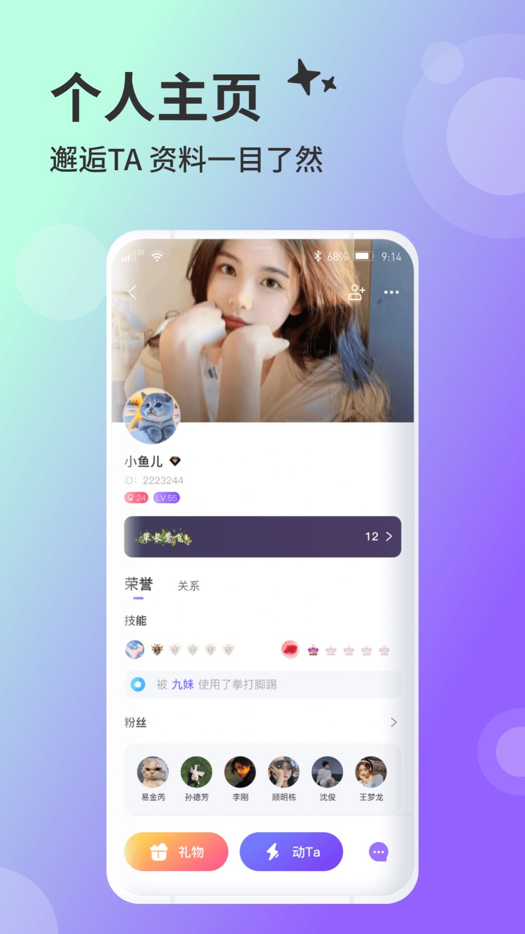 兔友部落最新版安装下载