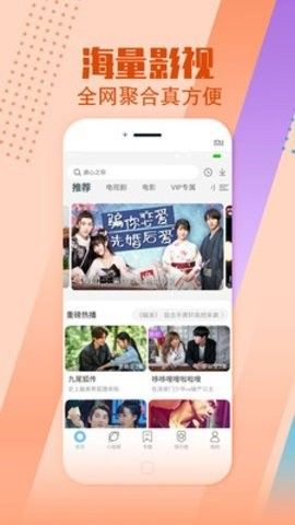 滴答影视TV官方版最新下载