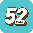 52玩盒子