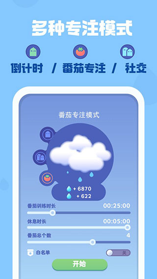 时间花园安卓版手游下载