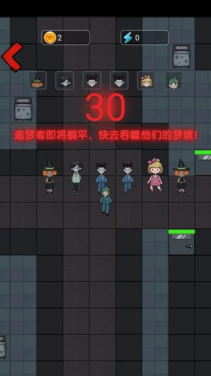 猛鬼宿舍3手游版下载