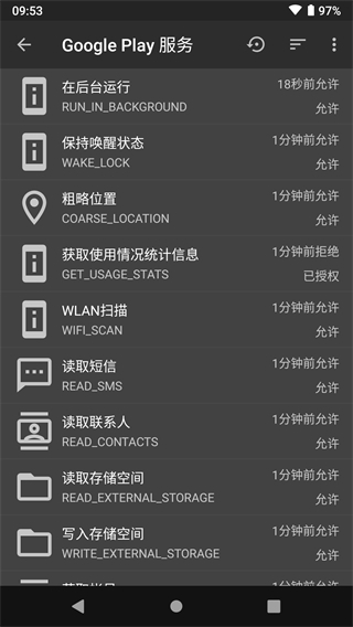黑域app下载
