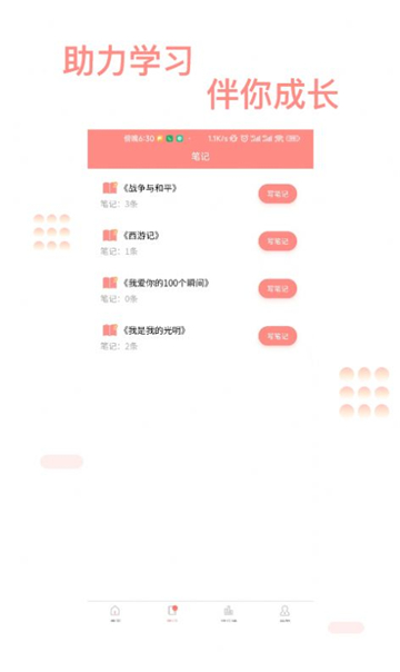 善芯简阅安卓版下载