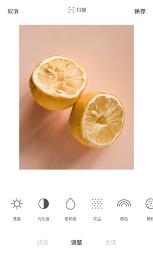 foodie美食相机官网版下载
