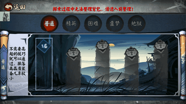 单机群侠传手机下载