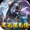 极品三国