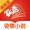 必看小说免费版