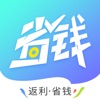 省钱联盟