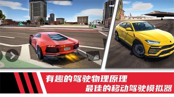 极速模拟驾驶赛车游戏下载