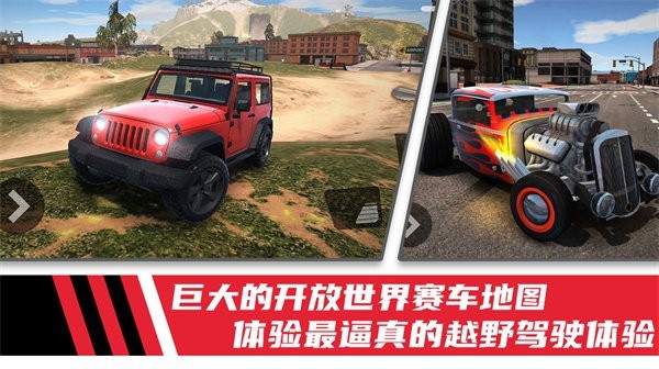 极速模拟驾驶赛车游戏下载