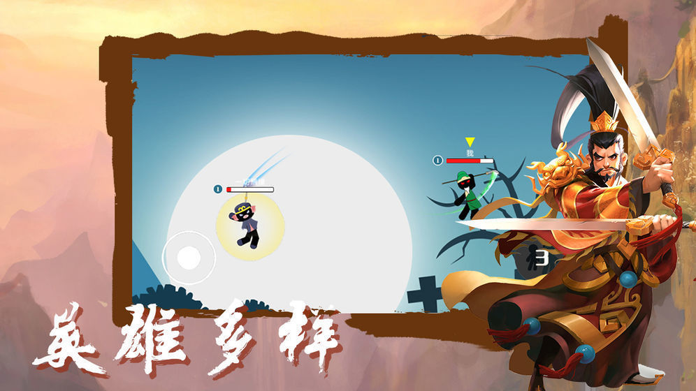 桌面大战免费下载