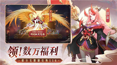 终境传说手机下载