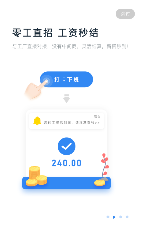 余时保安装包下载