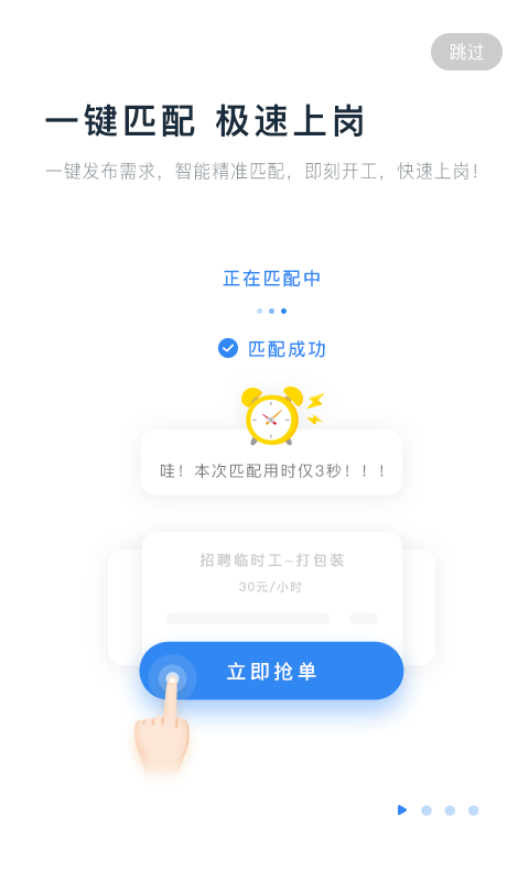余时保安装包下载