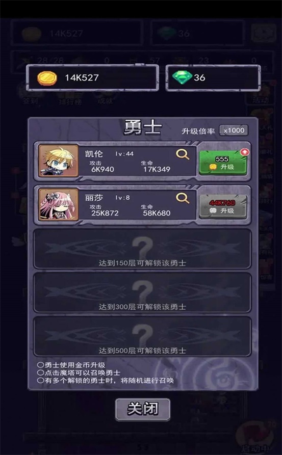 召唤勇士完整版下载