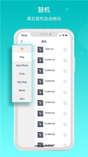 恩雅音乐安卓版无广告下载
