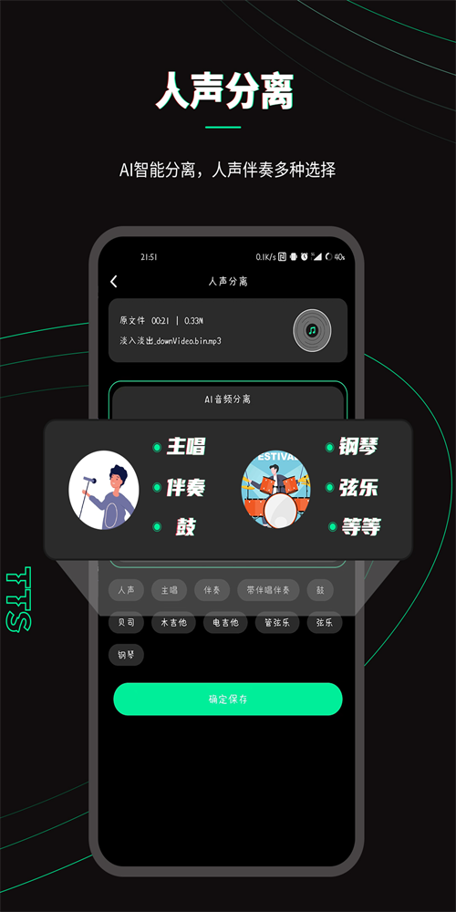 乐剪音频2026下载
