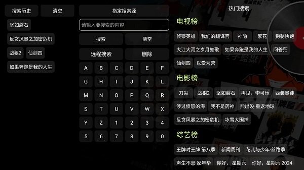 云熠影视pro无广告下载