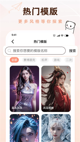 懵匠壁纸无广告下载